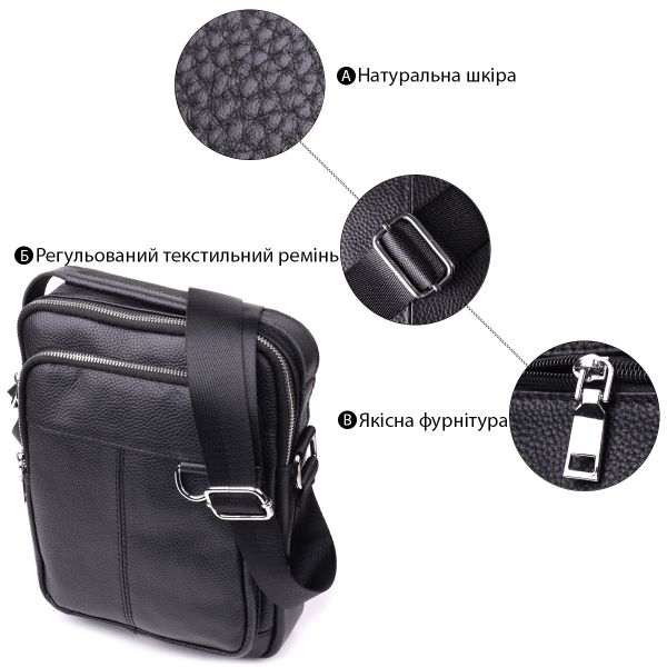 Удобная вертикальная сумка для мужчин из натуральной кожи Vintage sale_15115 Черный