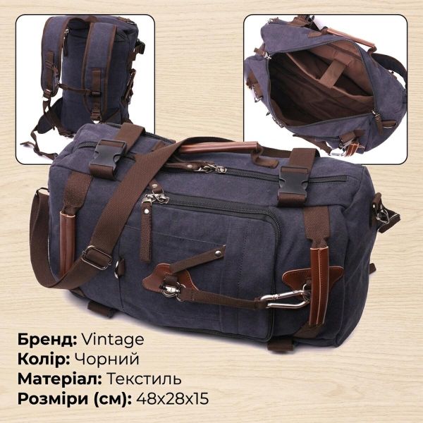 Великий рюкзак-трансформер у стилі мілітарі із щільного текстилю Vintage 22157 Чорний