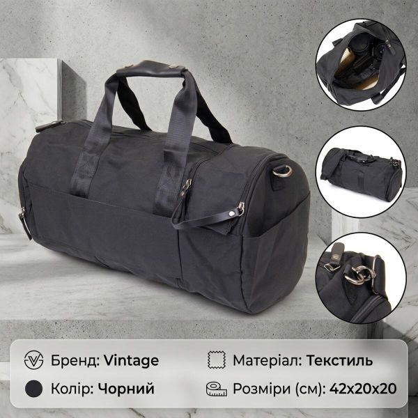 Спортивна сумка текстильна Vintage 20640 Чорна