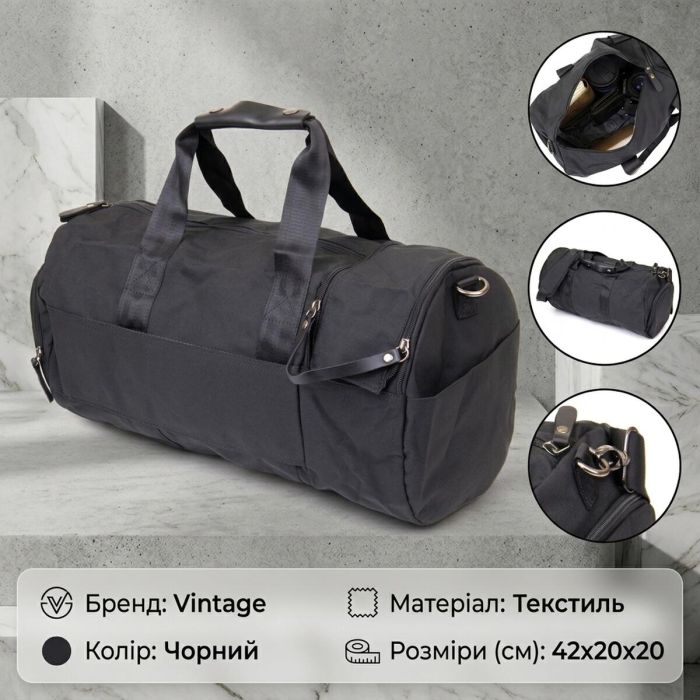 Спортивна сумка текстильна Vintage 20640 Чорна