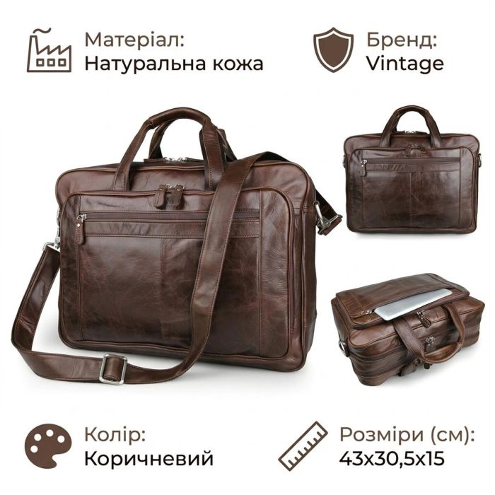 Сумка мужская Vintage 14371 для ноутбука 17 дюймов Коричневая