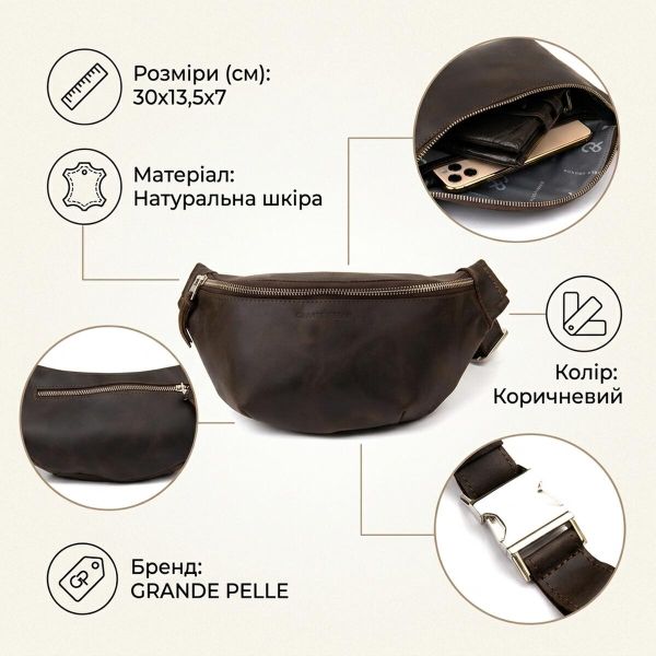 Бананка в винтажной коже GRANDE PELLE 11154 Коричневая