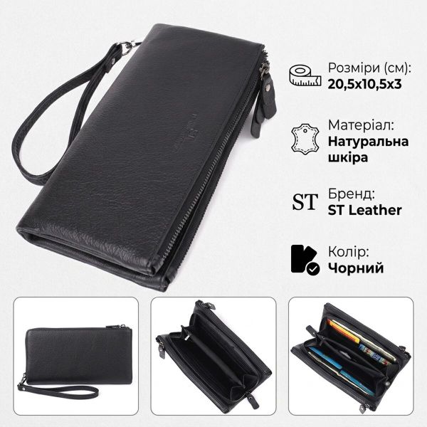 Практичний шкіряний гаманець на три відділення ST Leather 23111 Чорний