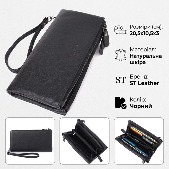 Практичний шкіряний гаманець на три відділення ST Leather 23111 Чорний