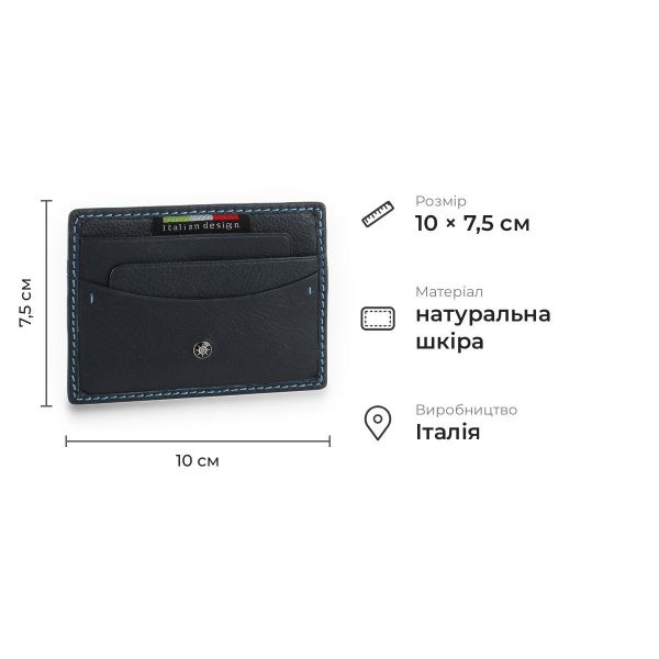 Компактна кредитниця з матової натуральної шкіри Tony Perotti 21141_1 (11043 navy) Синій