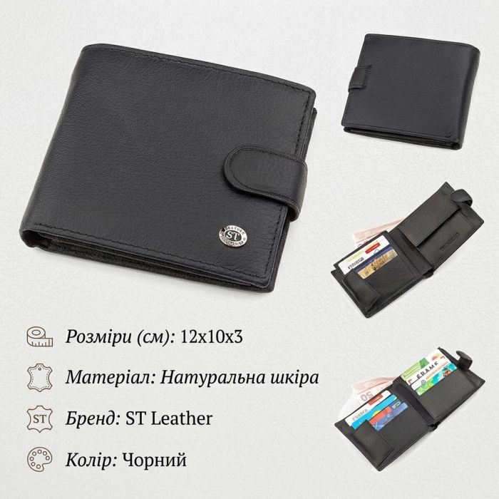 Чоловічий гаманець ST Leather 18339 (ST138) дуже стильний Чорний
