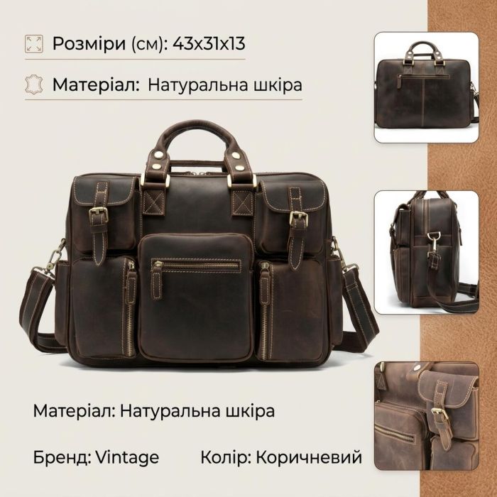 Сумка чоловіча багатофункціональна Vintage 14881 Коричнева