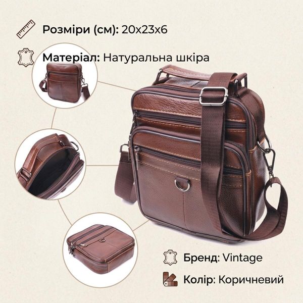 Превосходная мужская сумка из натуральной кожи 21279 Vintage Коричневая