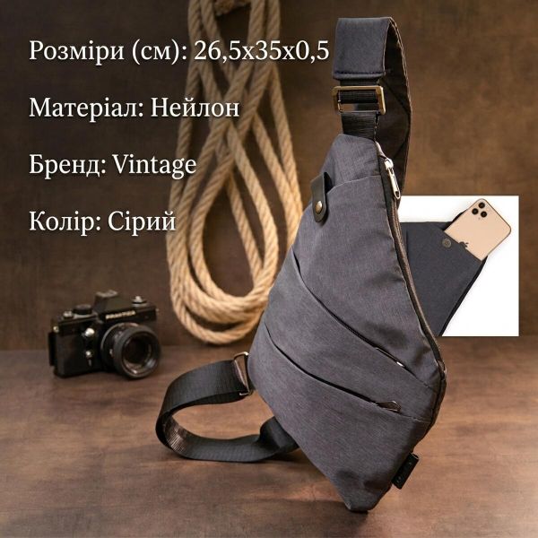 Сумка слинг нейлоновая Vintage 20558 Серая