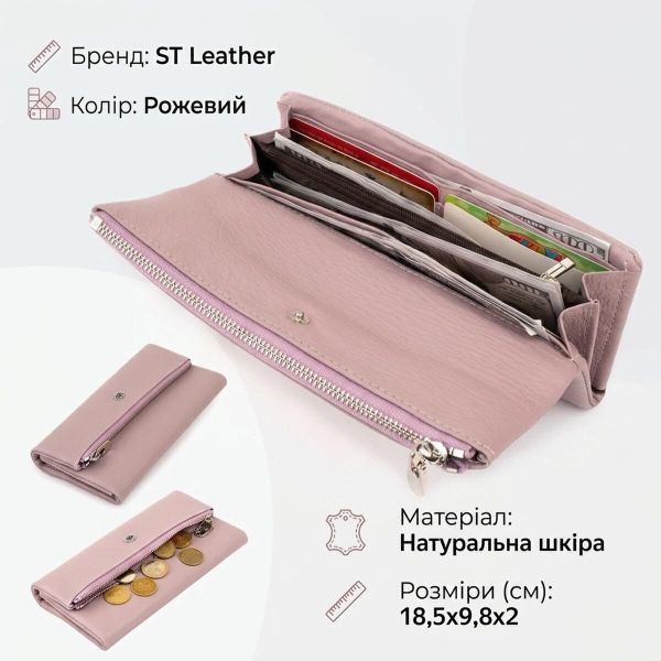 Клатч конверт з кишенею для мобільного шкіряний жіночий ST Leather 19269 Ліловий