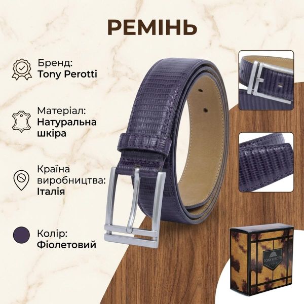 Жіночий ремінь з натуральної шкіри Tony Perotti 807 (90344) Фіолетовий