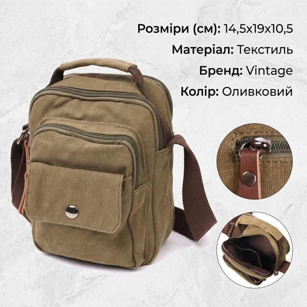 Интересная небольшая мужская сумка из плотного текстиля Vintage 22219 Оливковый