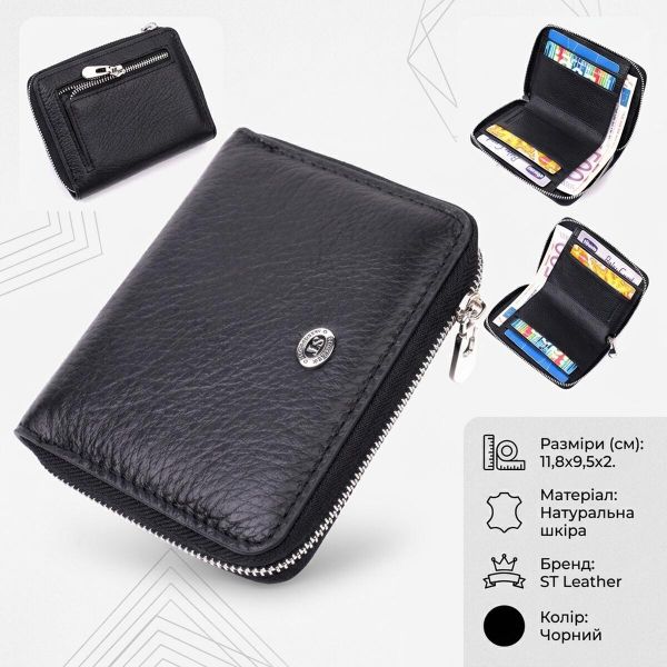 Женский кожаный кошелек на молнии с металлическим логотипом производителя ST Leather 19483 Черный