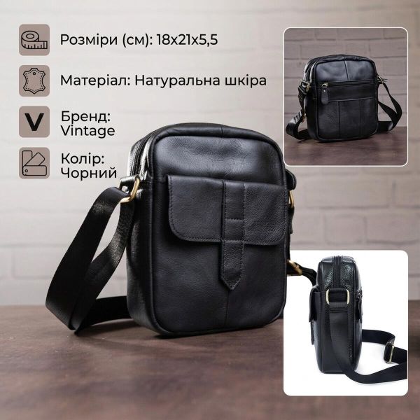 Сумка чоловіча флотар Vintage 14721 Чорна