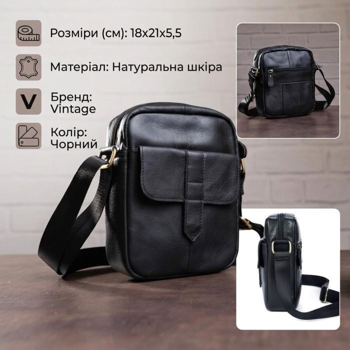 Сумка чоловіча флотар Vintage 14721 Чорна