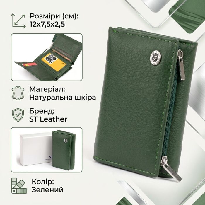 Горизонтальне портмоне зі шкіри унісекс на магніті ST Leather 19332 Зелене