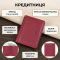Кредитница Tony Perotti Cortina 5045 rosso (90297) Красная