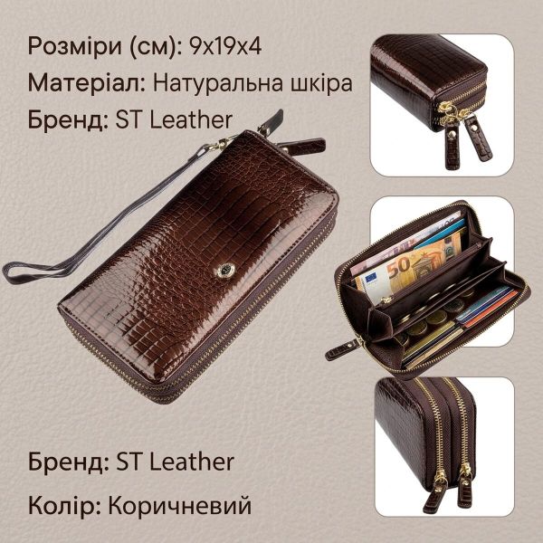 Женский лаковый клатч ST Leather 18908 Коричневый