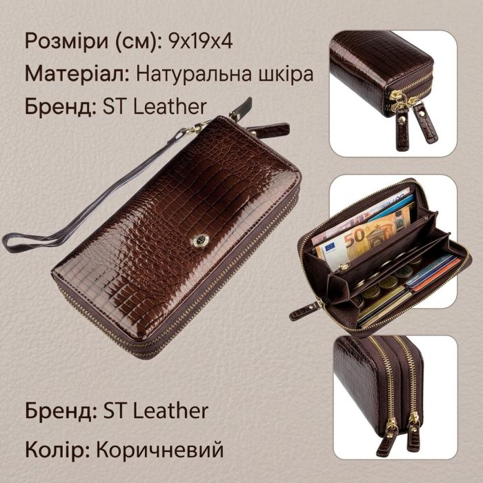 Женский лаковый клатч ST Leather 18908 Коричневый