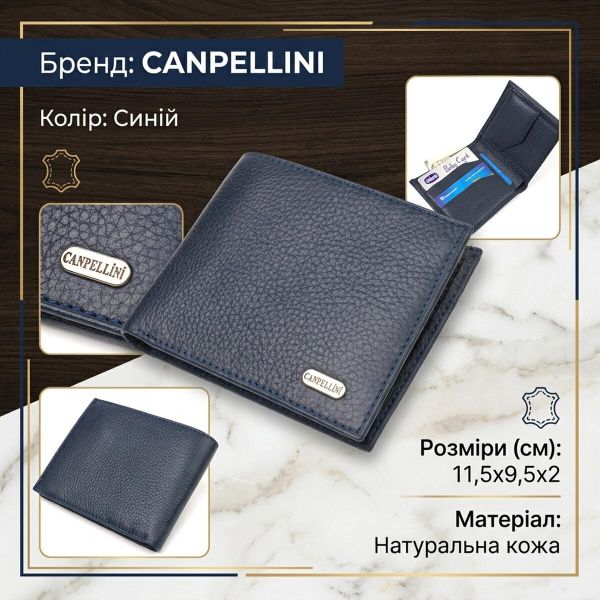 Горизонтальне чоловіче портмоне із натуральної зернистої шкіри CANPELLINI 21776 Синє