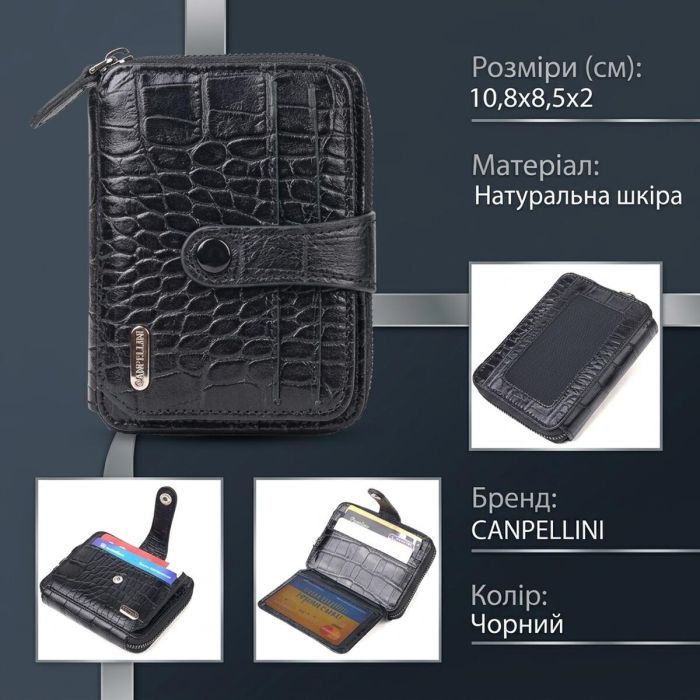 Практичное женское портмоне из натуральной фактурной кожи CANPELLINI 21491 Черное