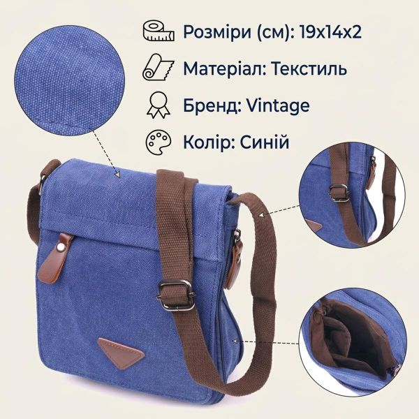 Интересная мужская сумка из текстиля 21267 Vintage Синяя