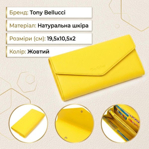 Яскраве жіноче велике портмоне з натуральної шкіри Tony Bellucci 21975 Жовтий