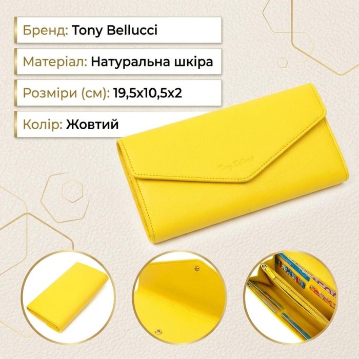 Яскраве жіноче велике портмоне з натуральної шкіри Tony Bellucci 21975 Жовтий