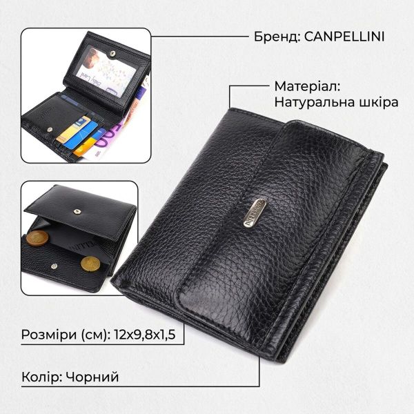 Кошелек для женщин среднего размера из натуральной кожи флотар CANPELLINI 21817 Черный