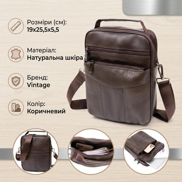 Мессенджер мужской вертикальный Vintage 20394 Коричневый