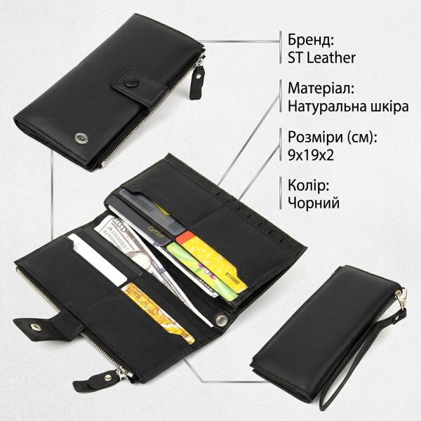 Классический кошелек-клатч ST Leather 19373 Черный