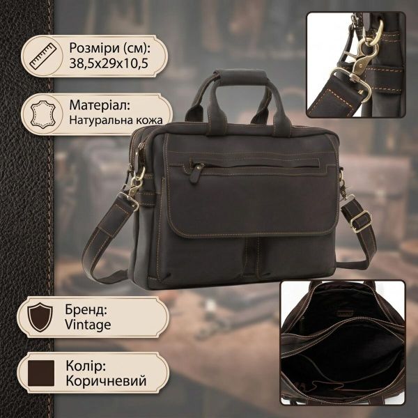 Сумка Vintage 14571 из винтажной кожи Коричневая