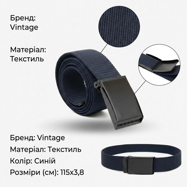 Текстильний ремінь з чорною пряжкою Vintage 20532 Синій