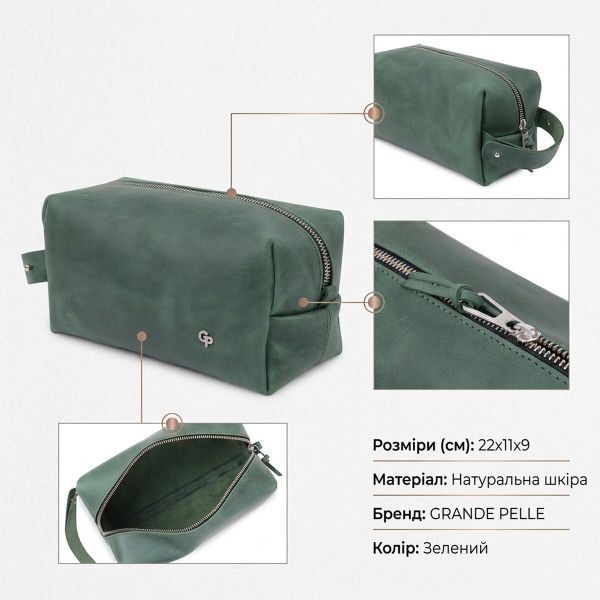 Кожаная косметичка унисекс GRANDE PELLE 11573 Зеленый