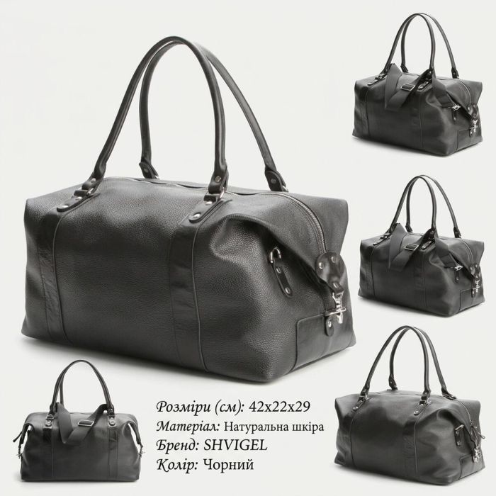 Сумка дорожная SHVIGEL 00881 Черная
