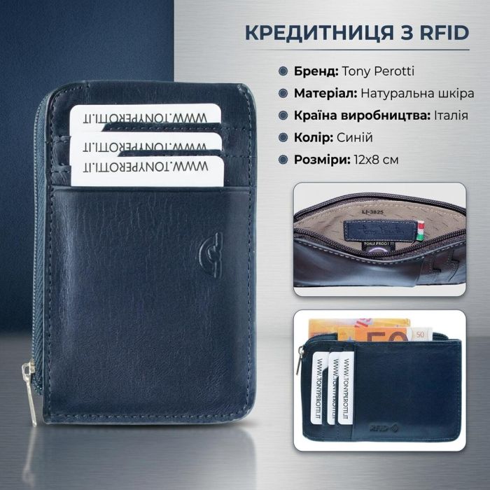 Кредитница с RFID Tony Perotti из натуральной кожи Nevada 3825 (90558) Синяя