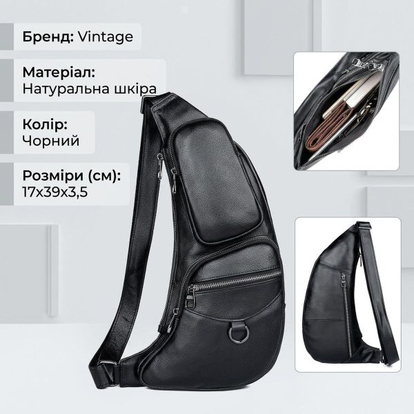 Сумка для мужчин слинг через плечо в гладкой коже Vintage 20204 Черная