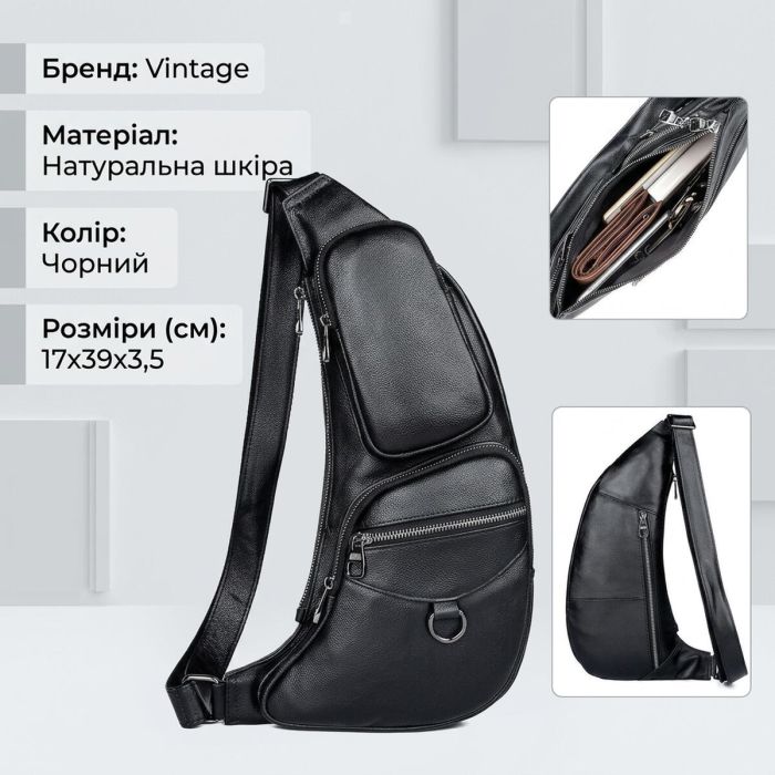 Сумка для мужчин слинг через плечо в гладкой коже Vintage 20204 Черная
