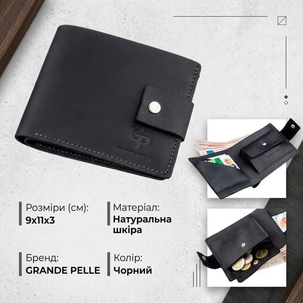 Компактне чоловіче портмоне в вінтажному стилі GRANDE PELLE 11228 Чорне