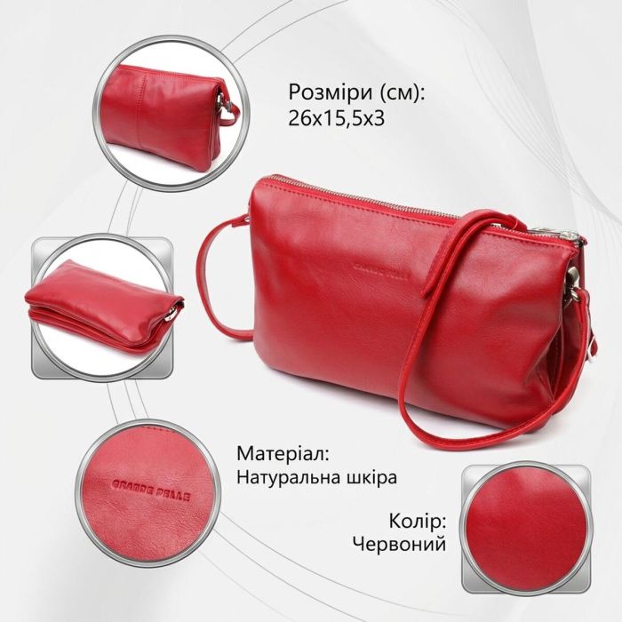 Яркий женский клатч из натуральной кожи GRANDE PELLE 11670 Красный