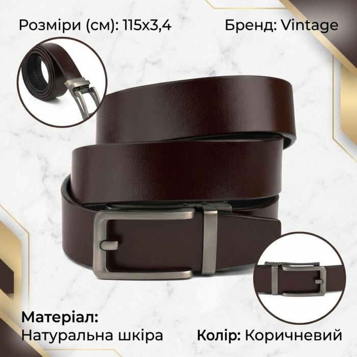 Ремень мужской со стильной пряжкой Vintage 20307 Коричневый