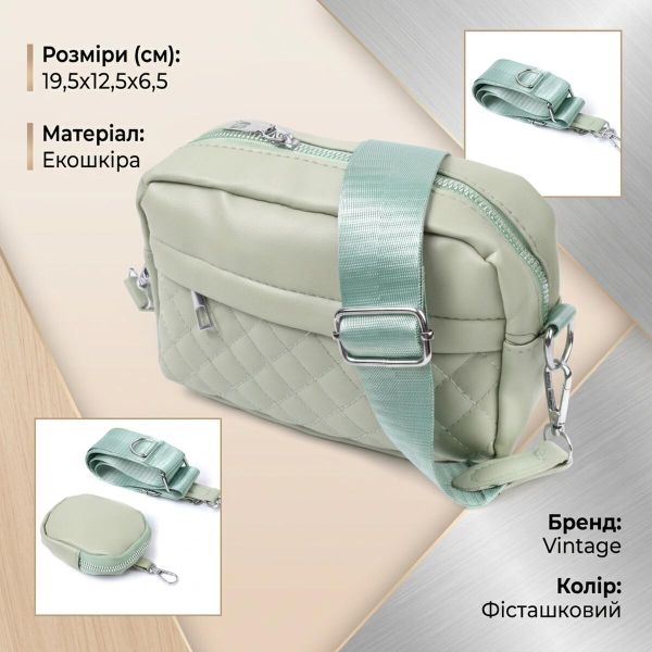 Стильна жіноча сумка крос-боді з монетницею з екошкіри Vintage 22797 Фісташковий
