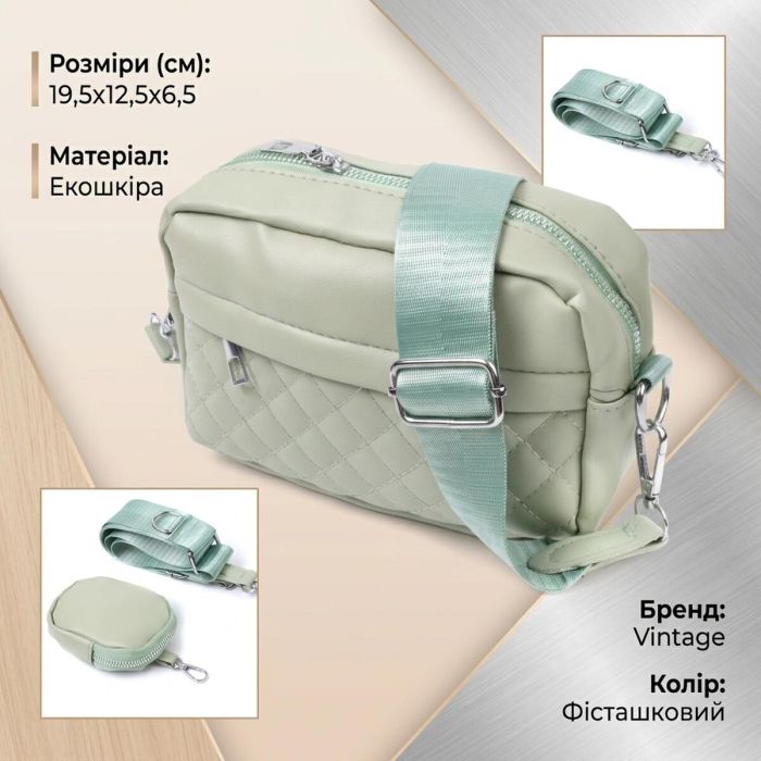 Стильна жіноча сумка крос-боді з монетницею з екошкіри Vintage 22797 Фісташковий