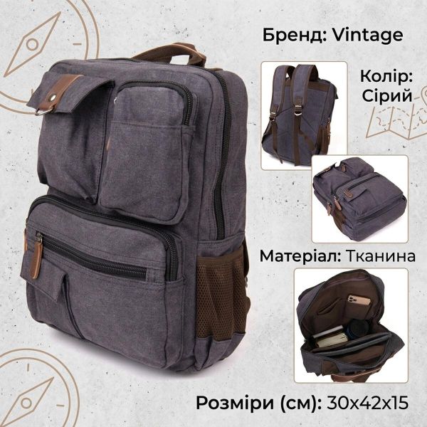 Рюкзак текстильный дорожный унисекс Vintage 20617 Графит