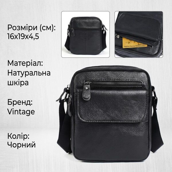 Сумка мужская Vintage черного цвета 14609