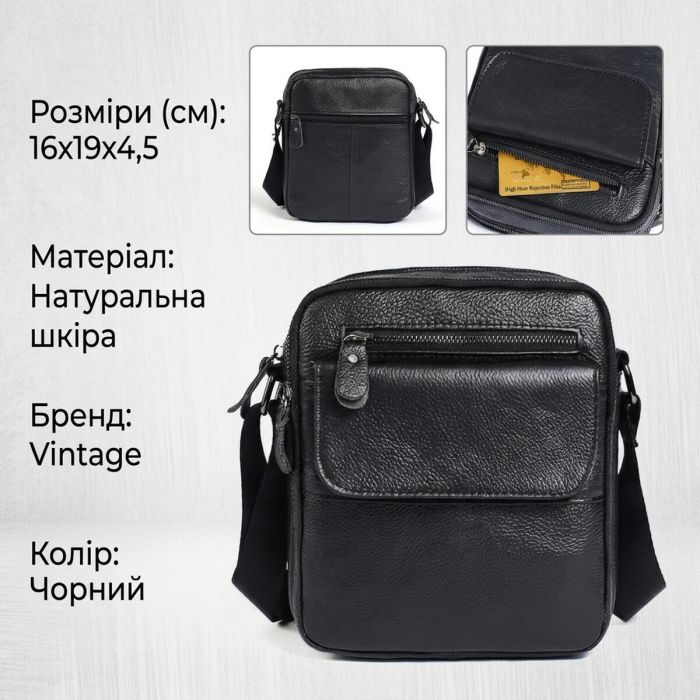 Сумка мужская Vintage черного цвета 14609
