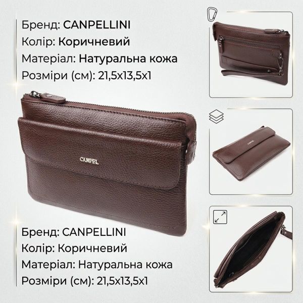 Стильний клатч для чоловіків з натуральної шкіри CANPELLINI 21548 Коричневий