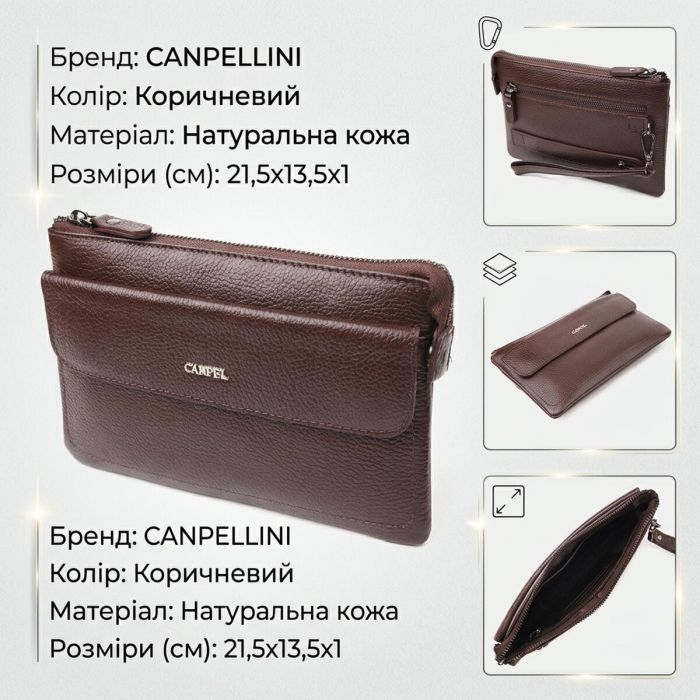 Стильний клатч для чоловіків з натуральної шкіри CANPELLINI 21548 Коричневий