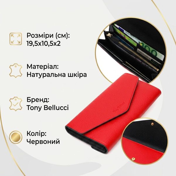Комбинированное женское большое портмоне из натуральной кожи Tony Bellucci 21974 Красный