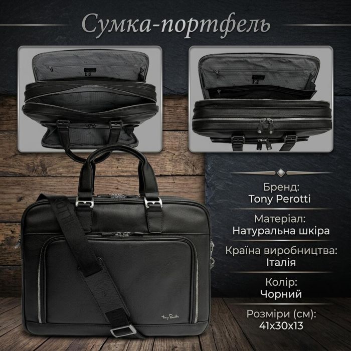 Чоловіча сумка-портфель Tony Perotti Contatto 8976 nero (90554) Чорна